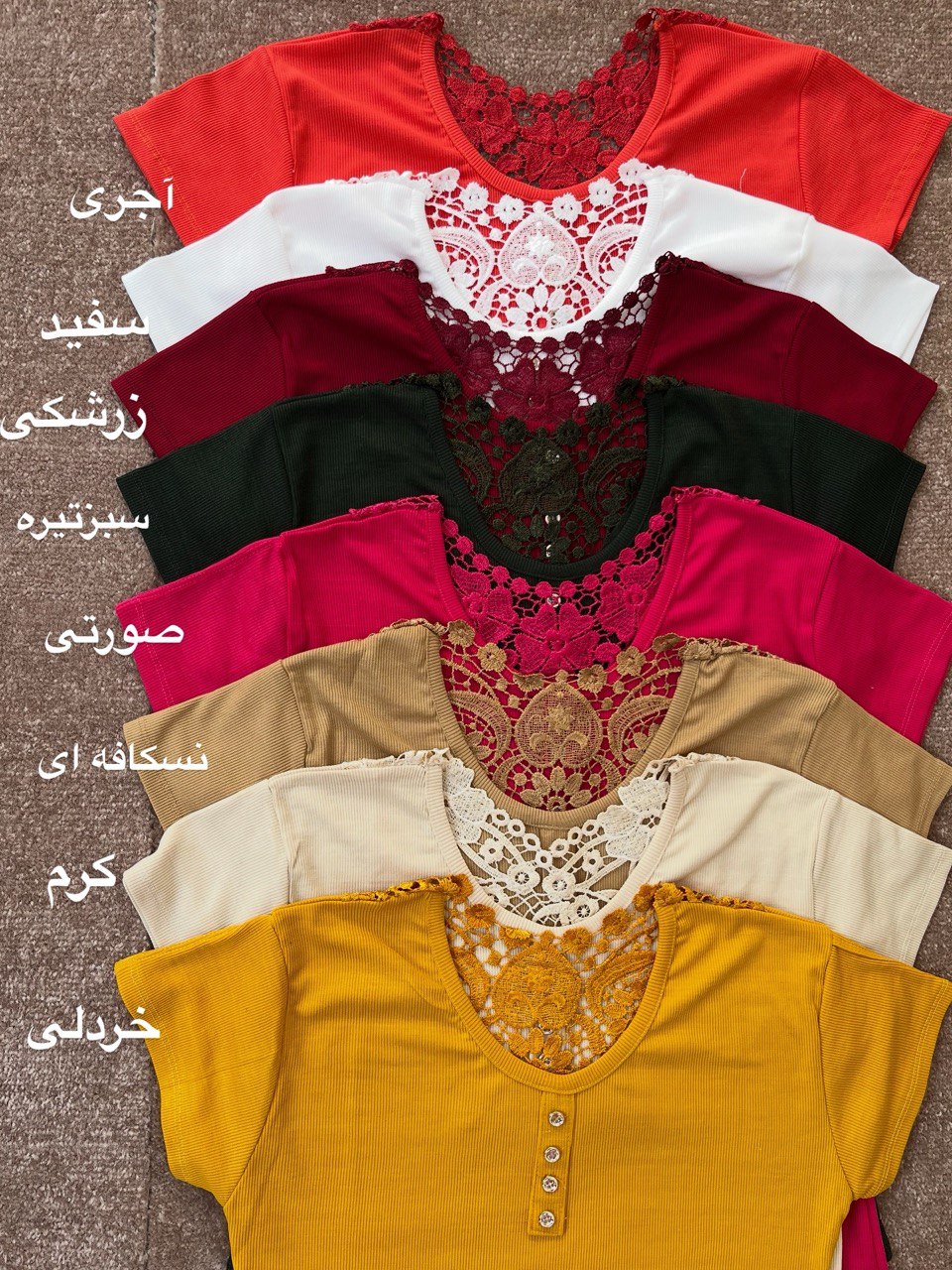 تیشرت پشت گیپور